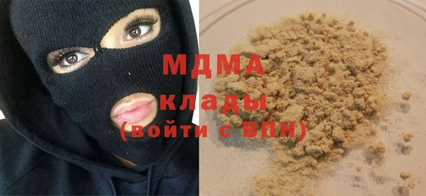 MDMA Premium VHQ Белоозёрский